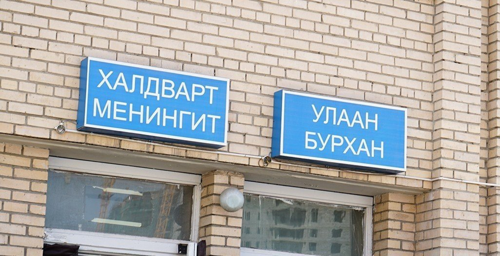 Улаанбурхан өвчний батлагдсан тохиолдол 12980 боллоо
